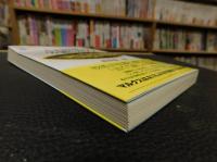 「AI時代の労働の哲学」