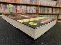 「月下の犯罪」　 一九四五年三月、レヒニッツで起きたユダヤ人虐殺、そして或るハンガリー貴族の秘史