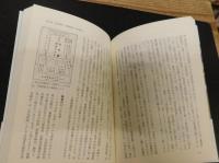 「叱られ、愛され、大相撲！」　「国技」と「興行」の一〇〇年史