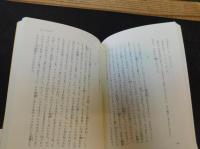「走れ！　半ズボン隊」