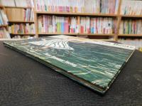 「Bertas Boote」