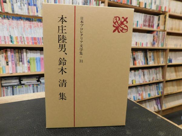 Amazon.com: 下村寅太郎著作集〈13〉エッセ・ビオグラフィック