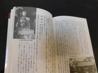 「香川県の歴史散歩」