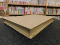 「プロレタリア情話」