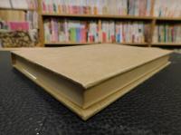「プロレタリア情話」