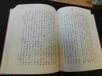 「地方自治古典叢書　３冊セット　２.応用市政論　３.都市独占事業　４.改訂都市経営論」論　
