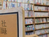 「晶文社図書目録　１９８６」