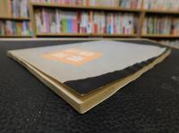 「麒麟　９号」
