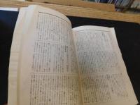 「麒麟　９号」