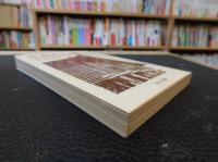 「正倉院の謎」　激動の歴史に揺れた宝物