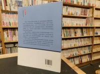 「他选择了中国」　大东沟海战亲历者、北洋海军洋员马吉芬