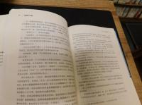 「他选择了中国」　大东沟海战亲历者、北洋海军洋员马吉芬