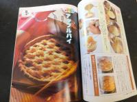 「NHK　きょうの料理　昭和60年8月」　香辛料でスタミナアップ