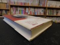 「正法眼蔵随聞記に学ぶ」　若き道元の言葉