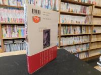 「古写真で語る京都」　映像資料の可能性