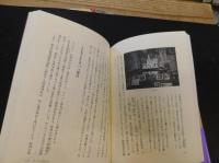 「わが家の守り神」