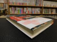 「赤十字のふるさと」　ジュネーブ条約をめぐって