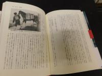 「赤十字のふるさと」　ジュネーブ条約をめぐって