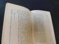 「毎日の言葉」