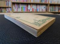 「南蛮更紗」