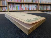 「南蛮更紗」
