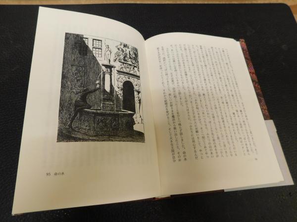 初版グリム童話集 3 ヤーコプ グリム ヴィルヘルム グリム 著 吉原高志 吉原素子 訳 古本 中古本 古書籍の通販は 日本の古本屋 日本の古本屋 初版グリム童話集 3 ヤーコプ グリム ヴィルヘルム グリム 著 吉原高志 吉原素子 訳 古本 中古本 古書籍の通販は 日本の古本屋 日本の古本屋