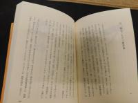 「昆虫放談」