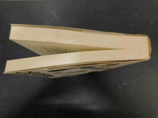 証言 台湾高砂義勇隊」(林えいだい 編著) / 古本、中古本、古