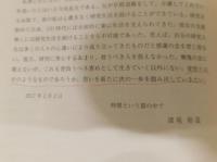 「イングランド法学の形成と展開」