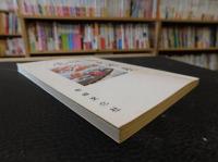 「壱岐島史年表」