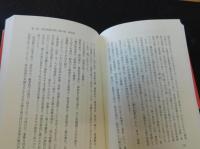 「龍馬・元親に土佐人の原点をみる」