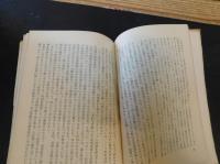 「中国の脅威」　 インド・中国国境問題
