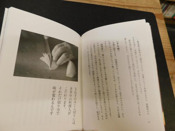 公式】ジョイ・ヤップのピュア風水 丸善プラネット ジョイ・ヤップ（単行本） 住まい・インテリア