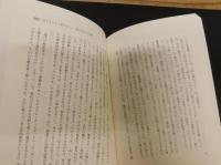 「学生との対話」