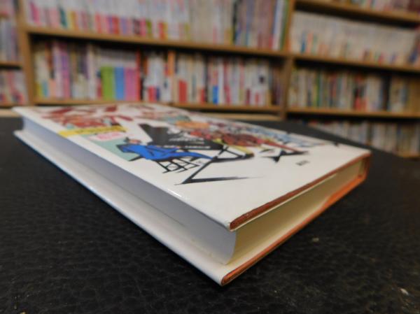 【中古】 ジャズが若かったころ/晶文社/内田修 ジャズが若かったころ (犀の本) |本 | 通販 | Amazon