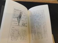 「民族世界地図」