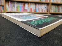 「書斎曼荼羅　１」