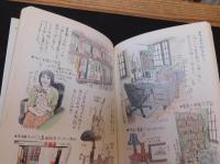 「書斎曼荼羅　１」