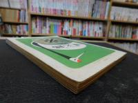 「相撲　１９６５年２月」　初場所総決算号