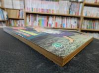 「相撲　１９６５年３月　春場所展望号」