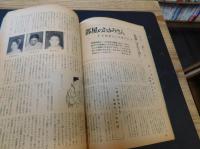 「相撲　１９６５年３月　春場所展望号」
