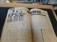 「相撲　1964年5月　夏場所展望号」