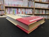 「相撲歳時記」