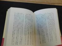 「相撲歳時記」