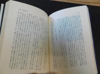 「近世大関物語」