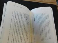 「復路の哲学」