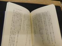 「智ノ花　男のロマン」　生い立ちから転身の研究