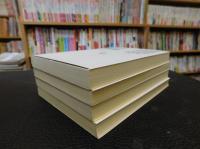 「漢詩一日一首　全４巻揃　春・夏・秋・冬」