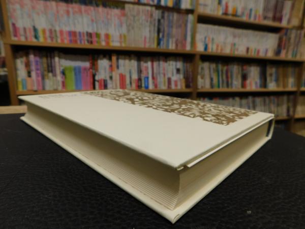 新編日本古典文学全集 20~25 源氏物語 6巻揃」(紫式部【著 新編日本古典文学全集 20~25 源氏物語 6巻揃」(紫式部【著