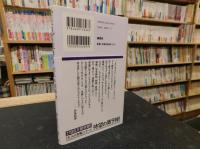 「ひとりで生きる　大人の流儀　９」